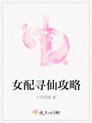 修仙女配夺机缘寻宝鼠