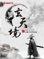 三国之银狐TXT免费