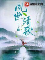 夙世什么意思