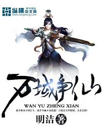 万域灵神无弹窗