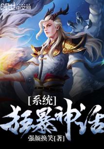 狂暴神装怎么激活