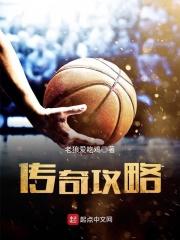 明朝英雄传奇攻略