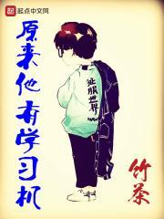 他有女朋友
