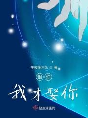 恨你恨你就恨你歌词