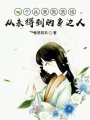 从未得到