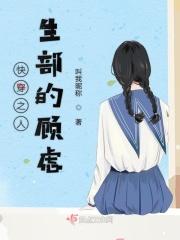 快穿之人生赢家
