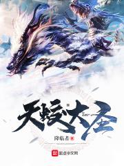 搜索天大圣