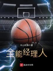 全能管理