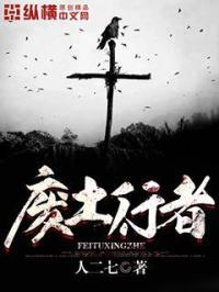 废土行者手套哪里出