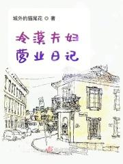 冷漠夫妇演唱会