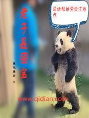 老子是什么国的人物