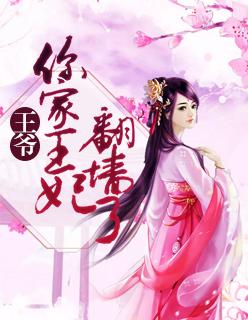 顾灼华荣钦免费阅读