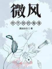 25. 快穿之拨渣反白 封景