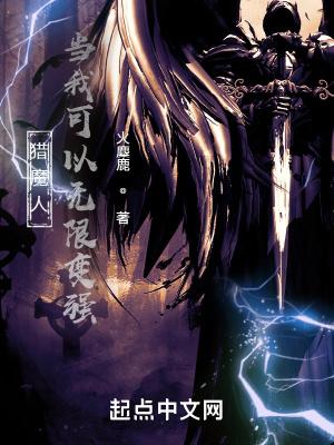 猎魔人全套