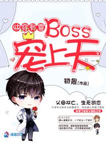 有种和我斗
