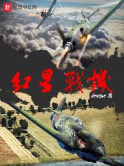 红星cago