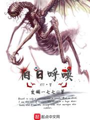 旧日传说挽歌