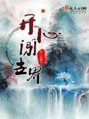 开心闯龙年玩具