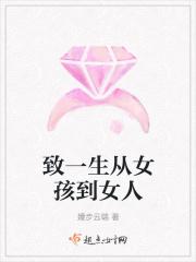 从女孩到母亲的文案