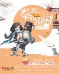 拳拳以勉学及修正遗书为言翻译