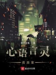 语音心理咨询效果好吗