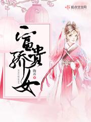 富贵娇气包[种田
