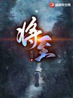 将至同城