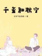 千玺是大哥