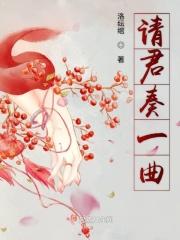 请君莫奏前朝曲