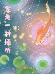 爱是一种境界作文600字