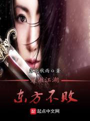 笑傲江湖东方不败杨莲亭