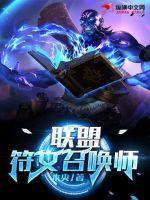 lol.符文