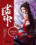 穿越画风