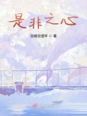 智之端也翻译