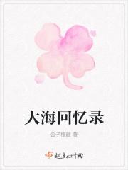 我终于找回了我丢失的东西—诚实