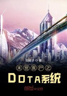 传奇后卫晨竹TXT资源