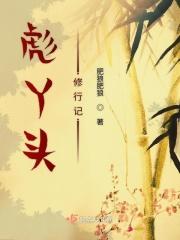 劲竹怎么读