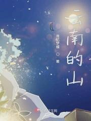 云南的山和广西的山有什么区别呢