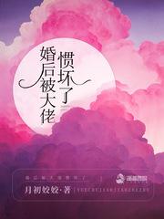 史上最强插班生