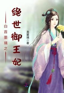 铁血抗日团