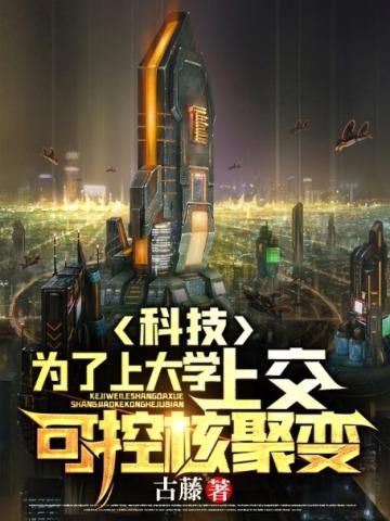 女主叫楚若汐的