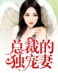 宁浅语慕辰少