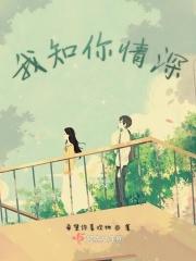 你知我情深祁屿景汝尔免费阅读
