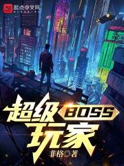 超级玩家sisimo