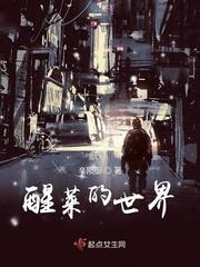 灵珠子闹洪荒听书