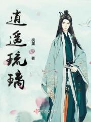 逍遥扇免费