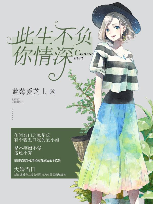 定不负相思意歌词