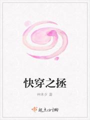 女配自救之路快穿