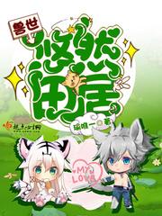 超级邪侠书