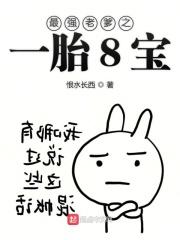 最强玄幻老爹